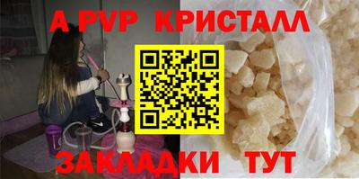 бутик Волжск