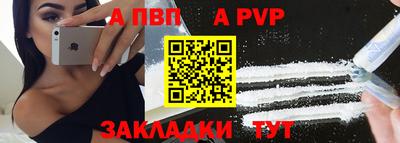 мдпв Волгодонск