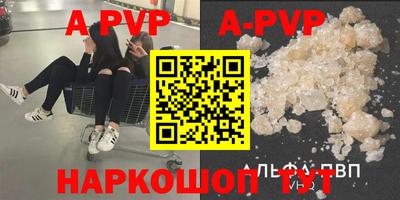 кокаин перу Волжский