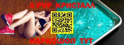 кокаин перу Волжский