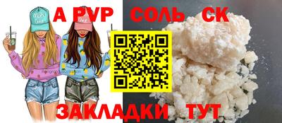 бутик Волжск