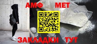 бутик Волжск