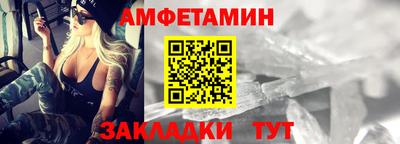 бутик Волжск