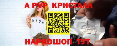 кокаин перу Волжский