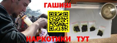 бутик Волжск