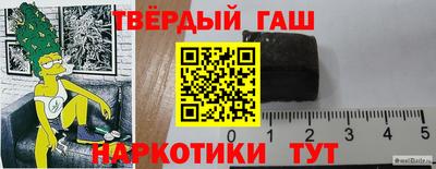 кокаин перу Волжский
