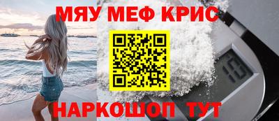 кокаин перу Волжский
