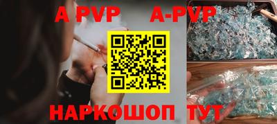 кокаин перу Волжский
