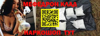 кокаин перу Волжский