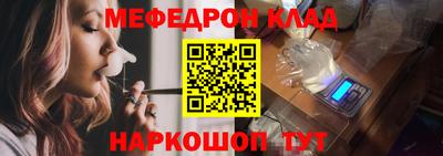 кокаин перу Волжский