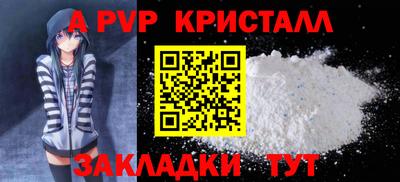 кокаин перу Волжский