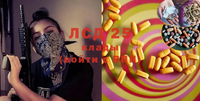 ссылка на мегу ссылки  Северск  Лсд 25 экстази ecstasy 