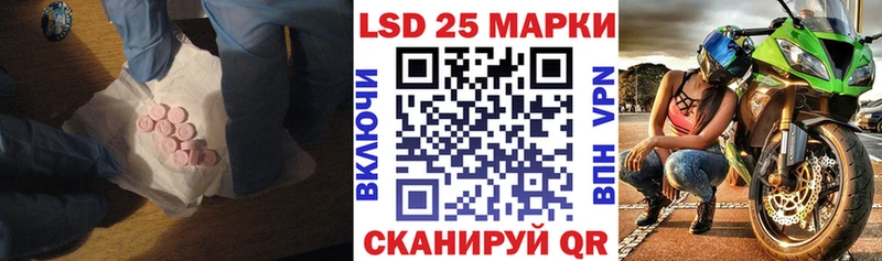 купить наркоту  Северск  KRAKEN ССЫЛКА  Лсд 25 экстази кислота 