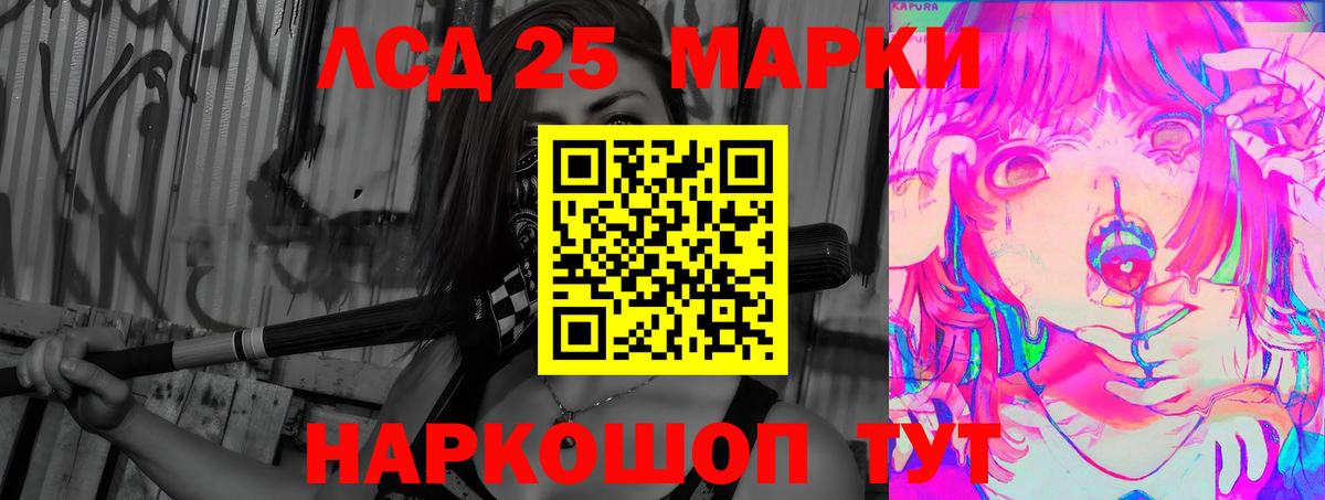 LSD-25 экстази ecstasy  Лсд 25 экстази кислота  ЛСД экстази  Вход с VPN  Северск 