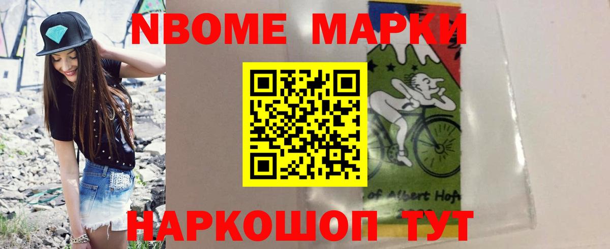 LSD-25 экстази ecstasy Северск