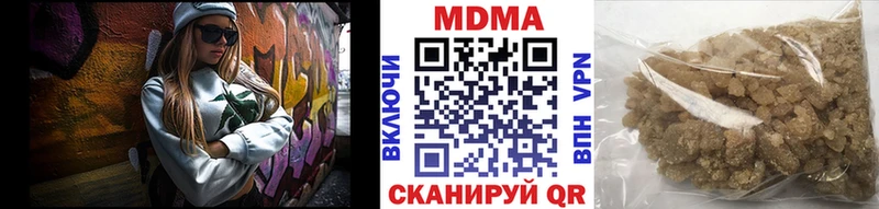 мориарти как зайти  сколько стоит  Северск  МДМА молли 