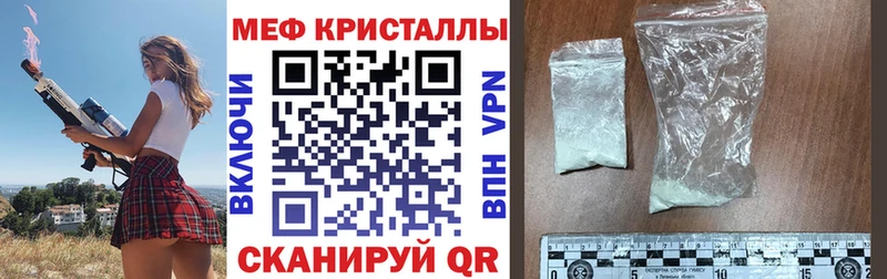 что такое наркотик  Северск  Меф mephedrone 