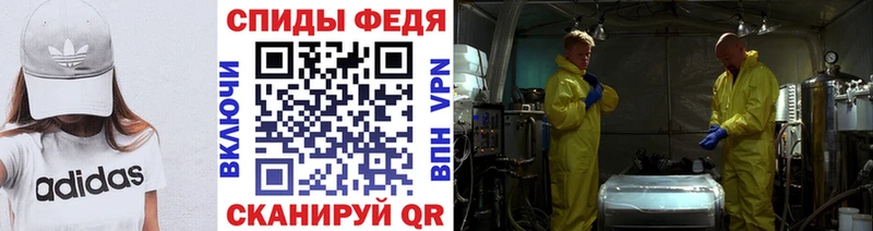 дарнет шоп блэк спрут рабочий сайт МЕТАМФЕТАМИН мет Северск