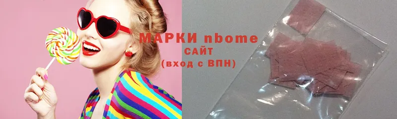 МЕГА ССЫЛКА  Северск  Марки 25I-NBOMe 1,5мг 