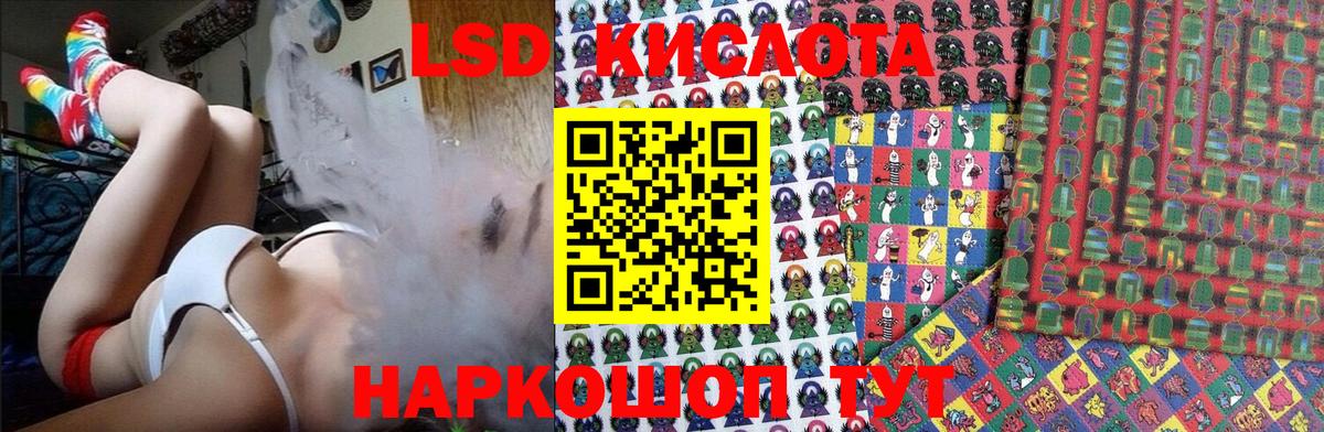 Марки 25I-NBOMe 1500мкг  Вход с VPN  Наркотические марки  Северск 