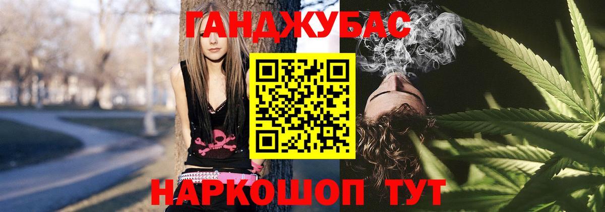 МАРИХУАНА планчик  Бошки Шишки Bruce Banner  Северск  Шишки марихуана план  Вход с VPN  МАРИХУАНА ГИДРОПОН 